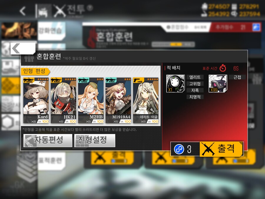 이번 주 해석연산 도전...! (노컨, 29~40%)_1.png