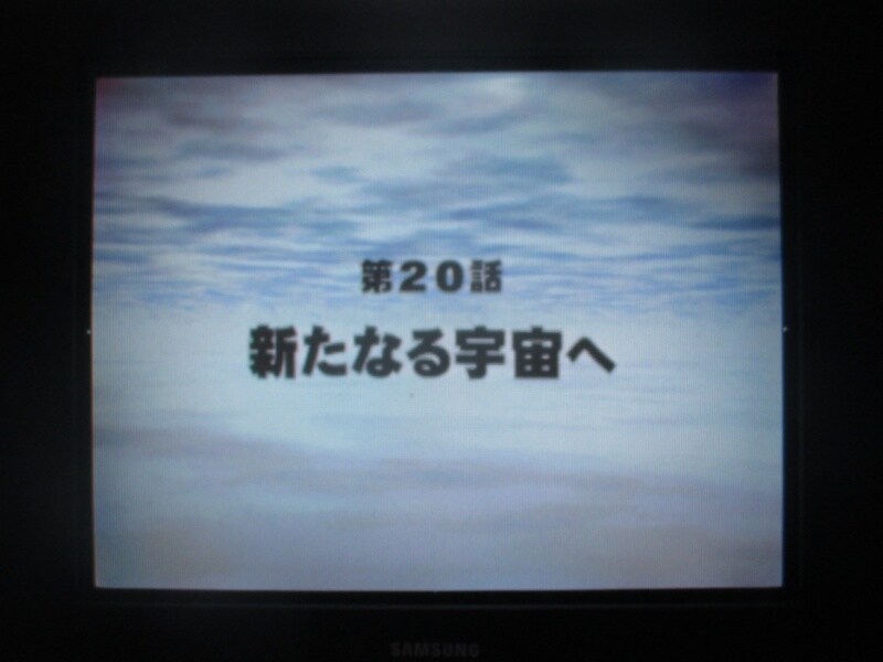 슈퍼로봇대전 GC (8)_1.jpg