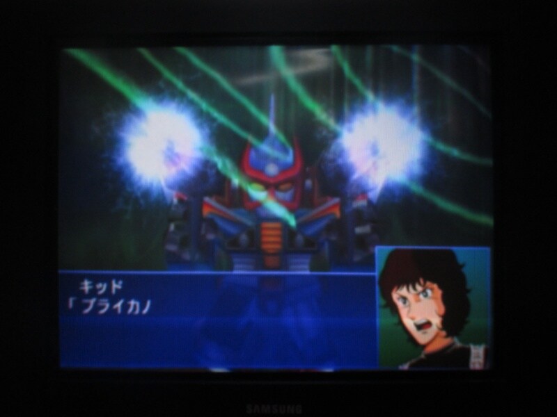 슈퍼로봇대전 GC (8)_28.jpg