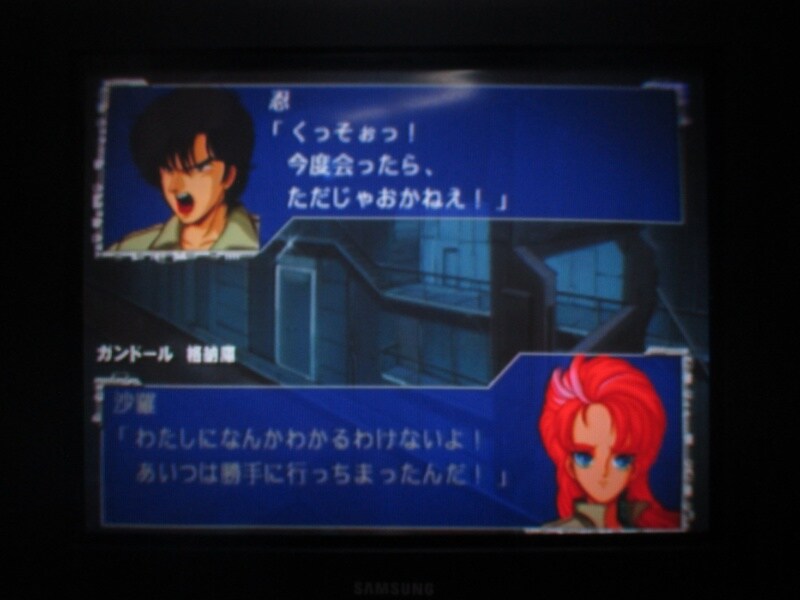 슈퍼로봇대전 GC (8)_33.jpg