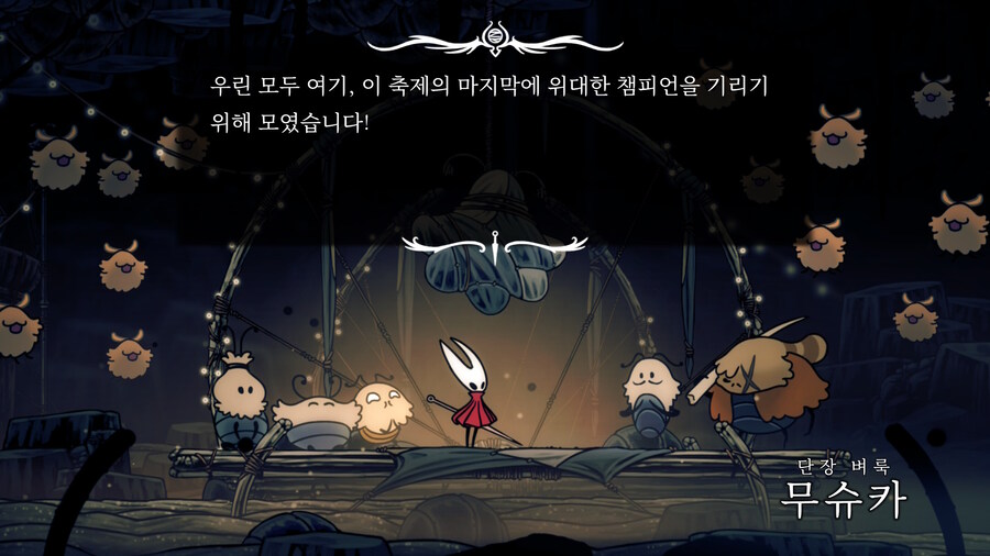 실크송) 무기 4강 끝_1.jpg