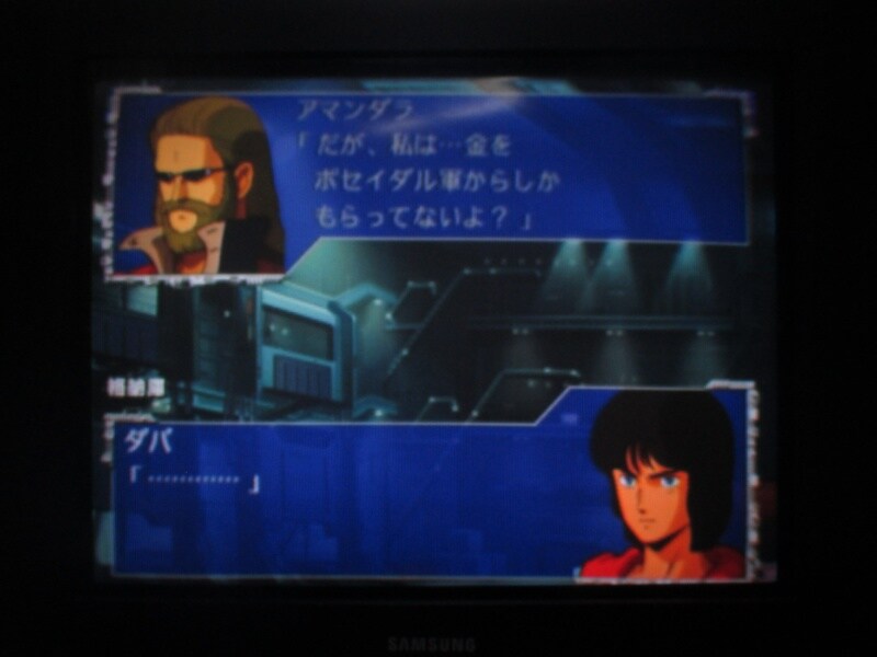 슈퍼로봇대전 GC (8)_38.jpg