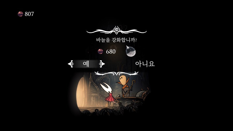 실크송) 무기 4강 끝_4.jpg