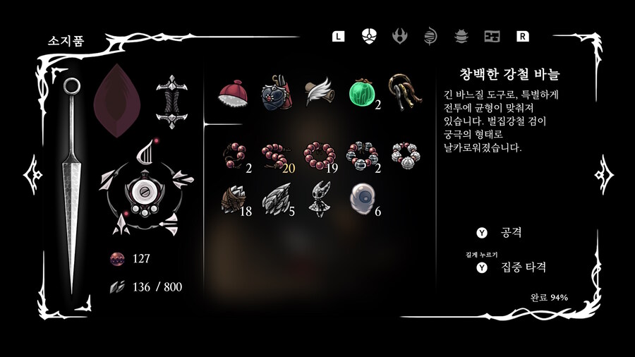 실크송) 무기 4강 끝_5.jpg