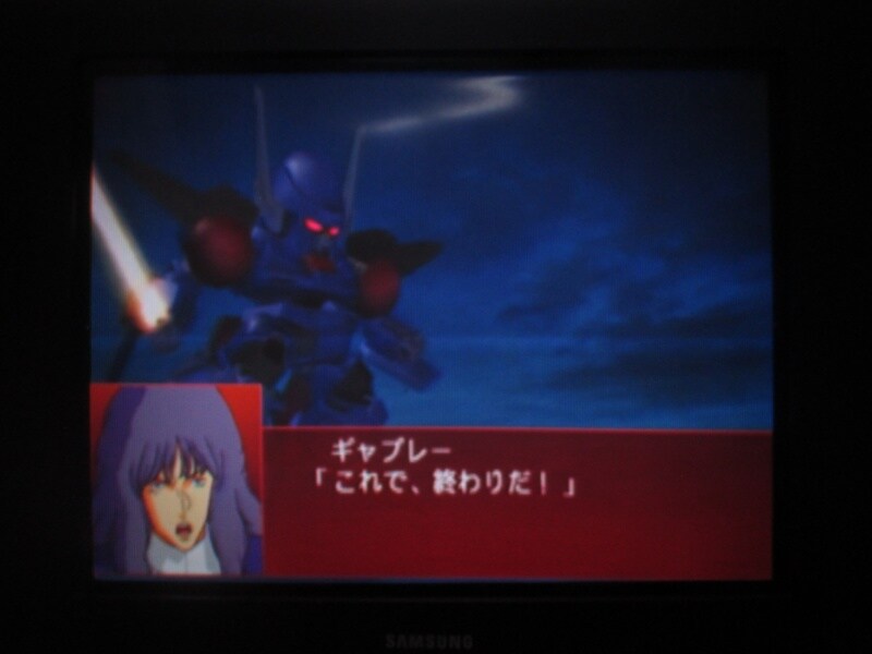 슈퍼로봇대전 GC (8)_45.jpg