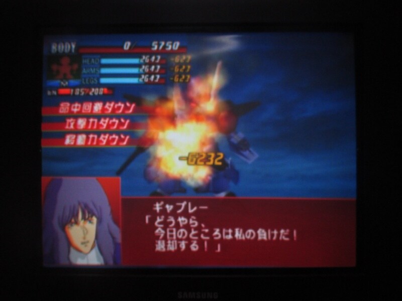 슈퍼로봇대전 GC (8)_50.jpg