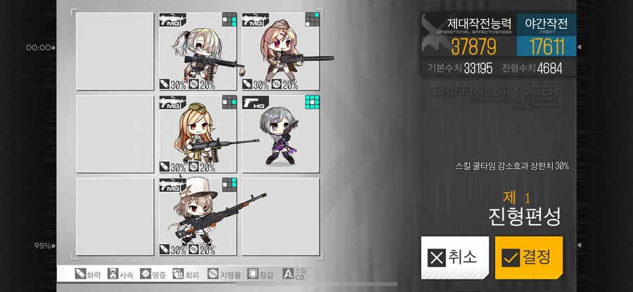 이번 주 해석연산연습 (28~33%)_3.png