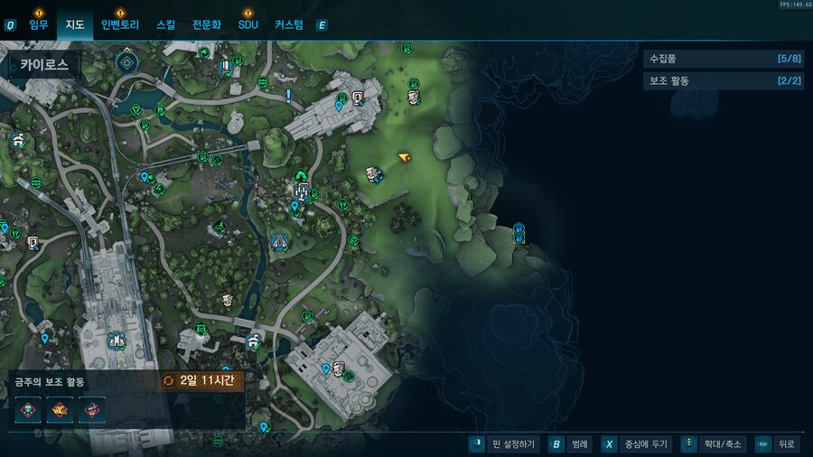 침식된 고원 에코로그 가는 법 아시는분?_1.png