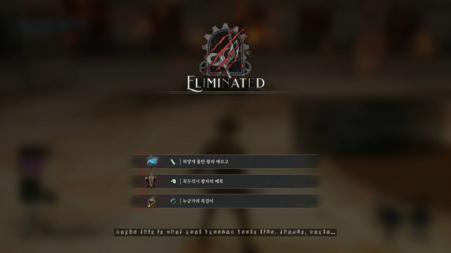 P의거짓) 보스마다 트라이 횟수가 비슷비슷하군_1.jpg