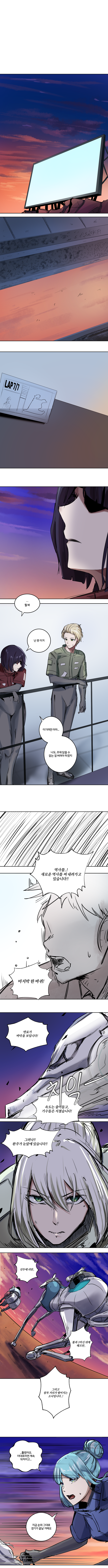 클라이막스 최종화_1.webp