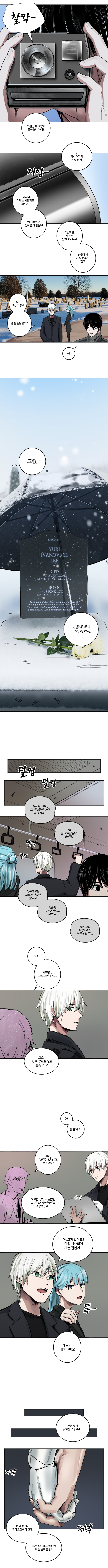 클라이막스 최종화_19.webp