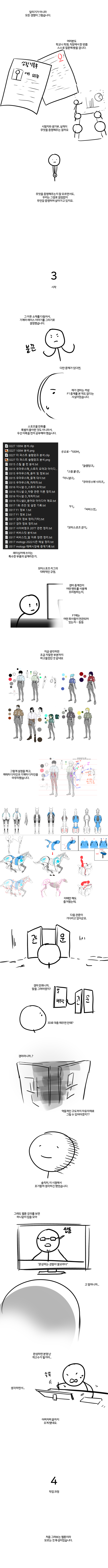 클라이막스 (후기)_2.webp