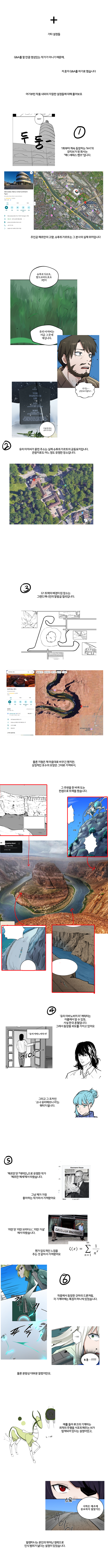 클라이막스 (후기)_4.webp
