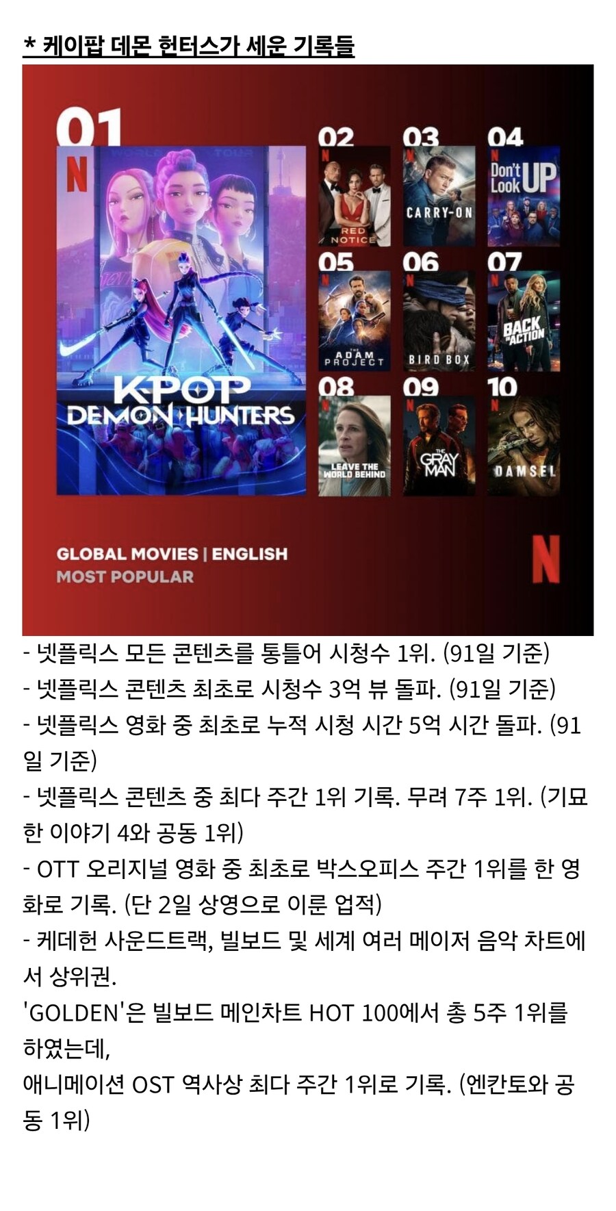 케데헌) 근황_2.jpg