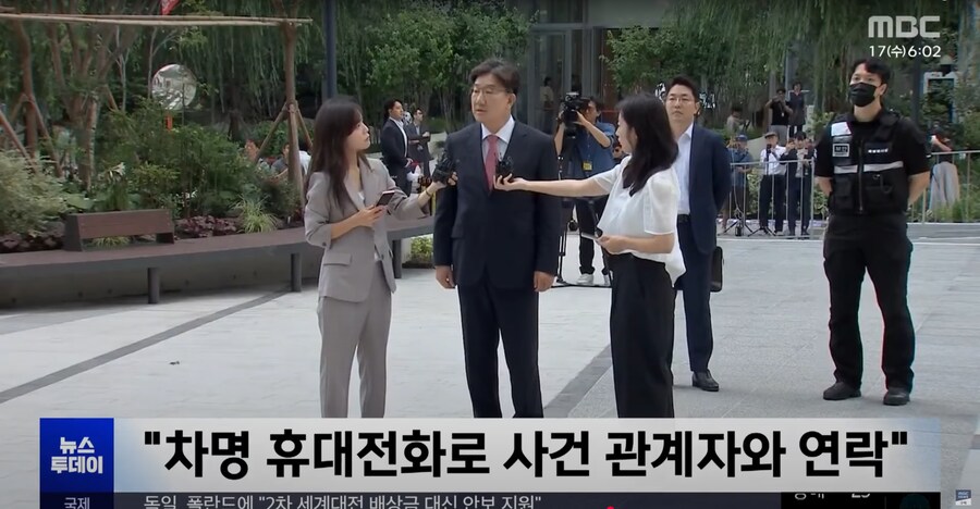 [MBC] 권성동, 특검 첫 현역 의원 구속‥"증거 인멸 우려"_8.png