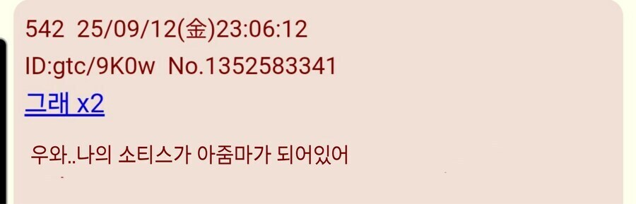 파엠)신작에서 회춘한 캐릭터.jpg_3.jpg