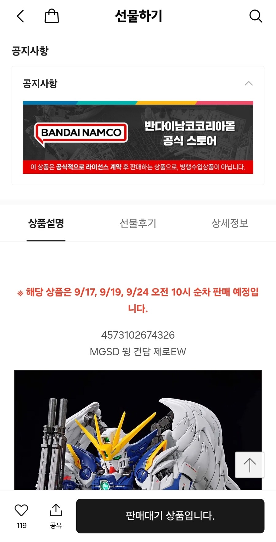 카X오에서도 건프라 파네요_2.jpg