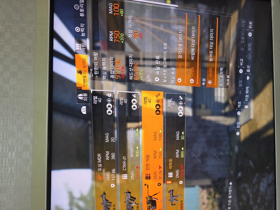 어제 창고케릭 만들다 간만에 득템했네요._1.jpg