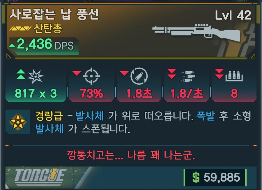 팁!) 승급 시험 & 득템 경험기 (안보면 후회함!)_7.png