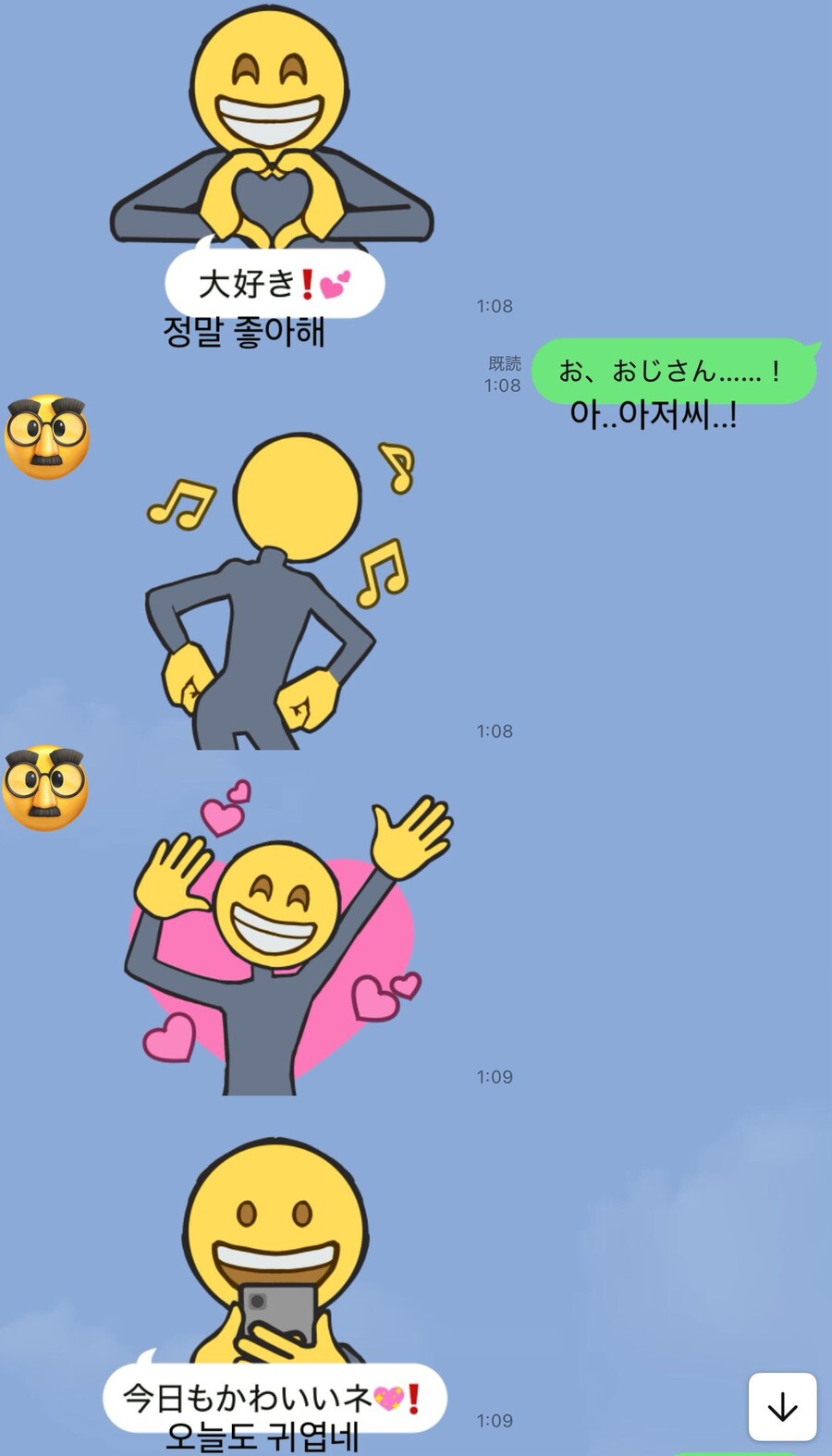 버튜버) 아키로제 앞에 나타난 아저씨!_1.jpg