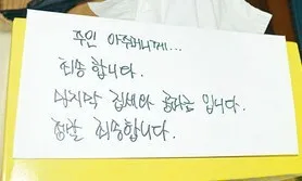 기초 수급자 노력했던 사람 있었어_1.webp