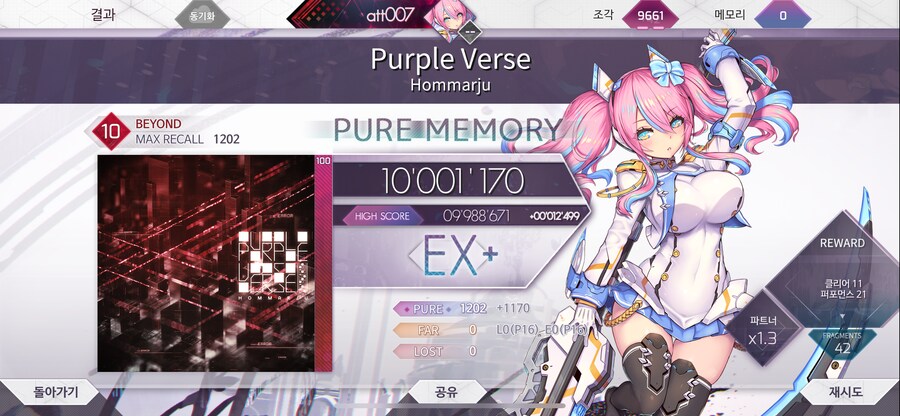arcaea purple verse beyond PM (max-32)_1.png
