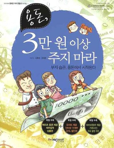 요즘 경기 안 좋은 게 체감되는 이유_1.jpg