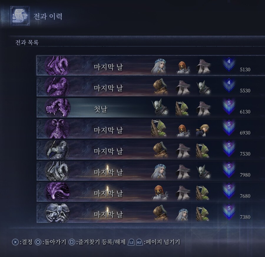 엘밤통) 충격적인 5연패_1.jpg