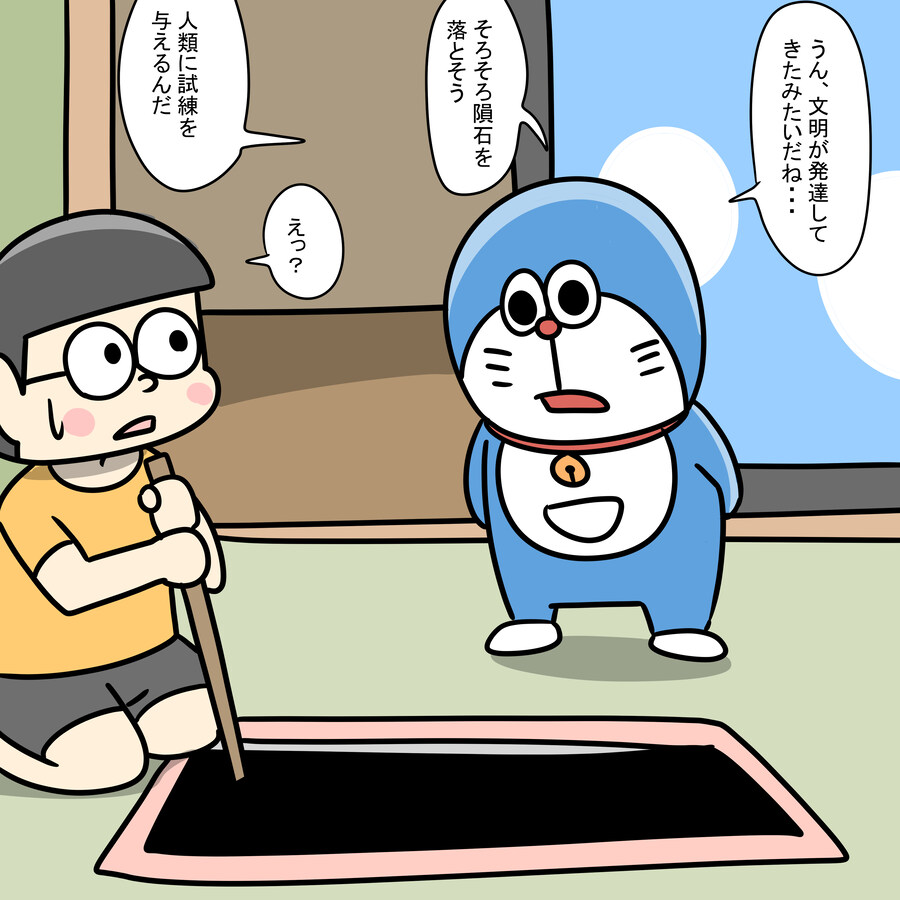 Forbidden creativity’s peak