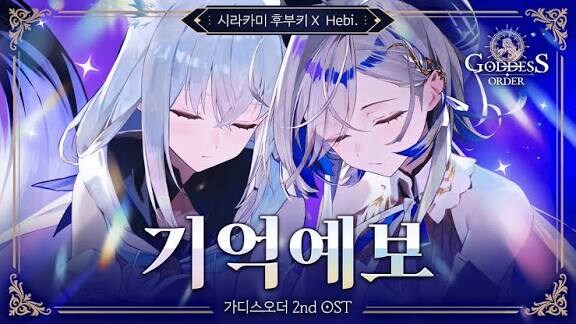 ㅇㅇㄱ)???:시라카미 후부키 듣보잡 아님?_1.jpg