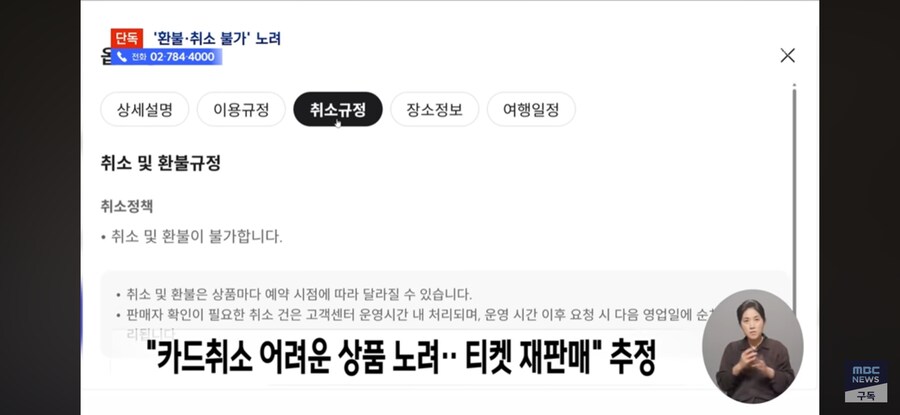 요즘 카드 도용 근황.jpg_4.png