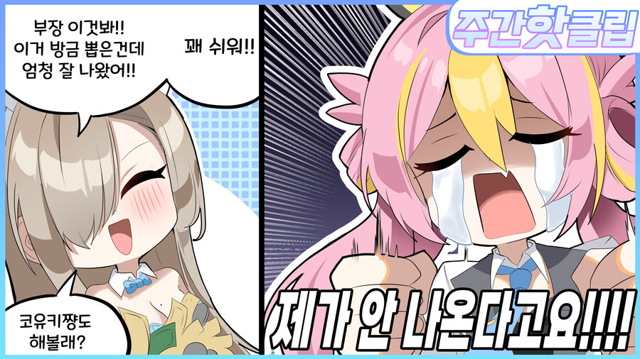커미션 받습니다_1.jpg