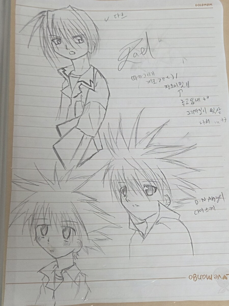 서랍에서 10년 전 낙서 발굴됨ㅋㅋ_3.jpg