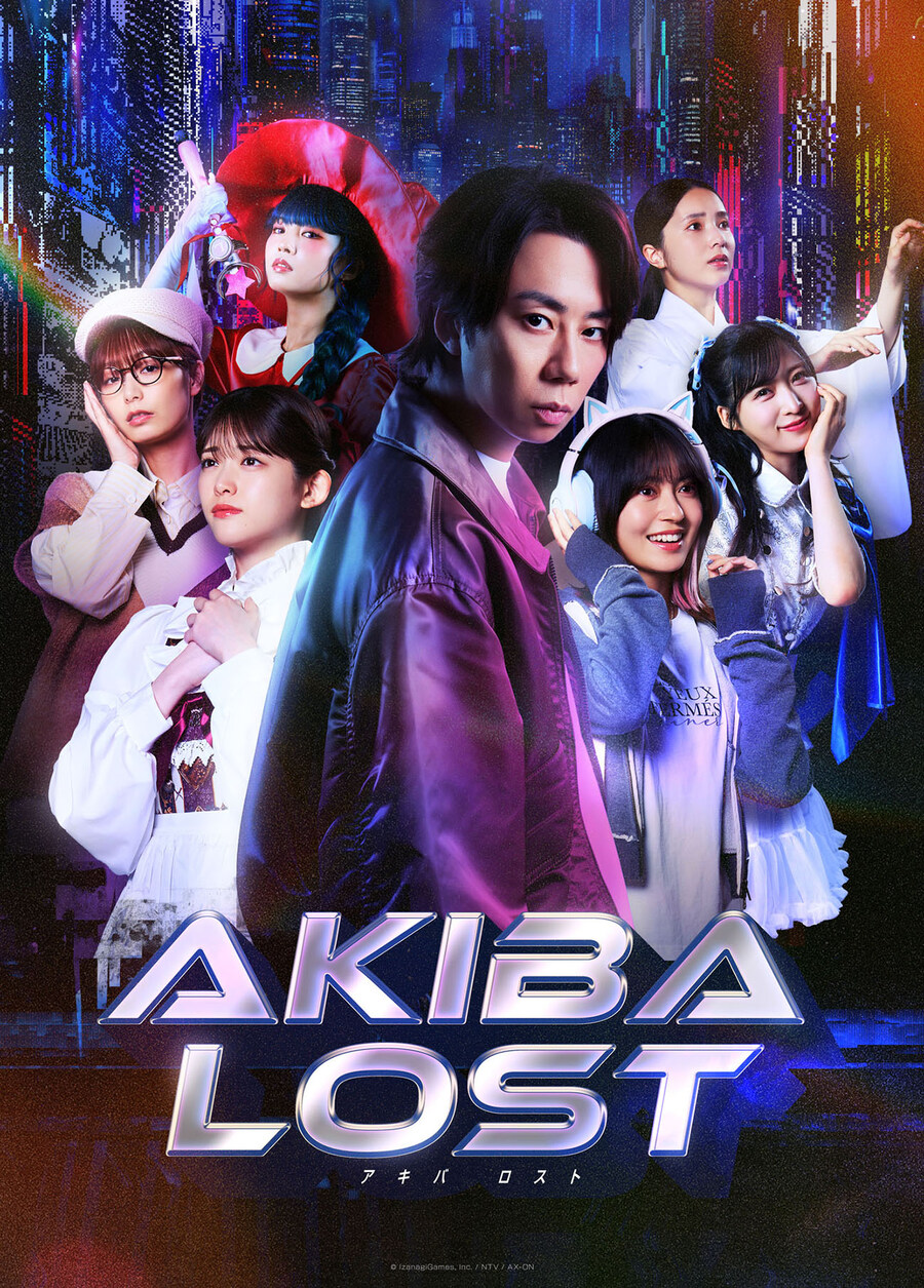 AKIBA LOST 메인 비주얼, 등장인물, 한정판 구성 공개_1.jpg