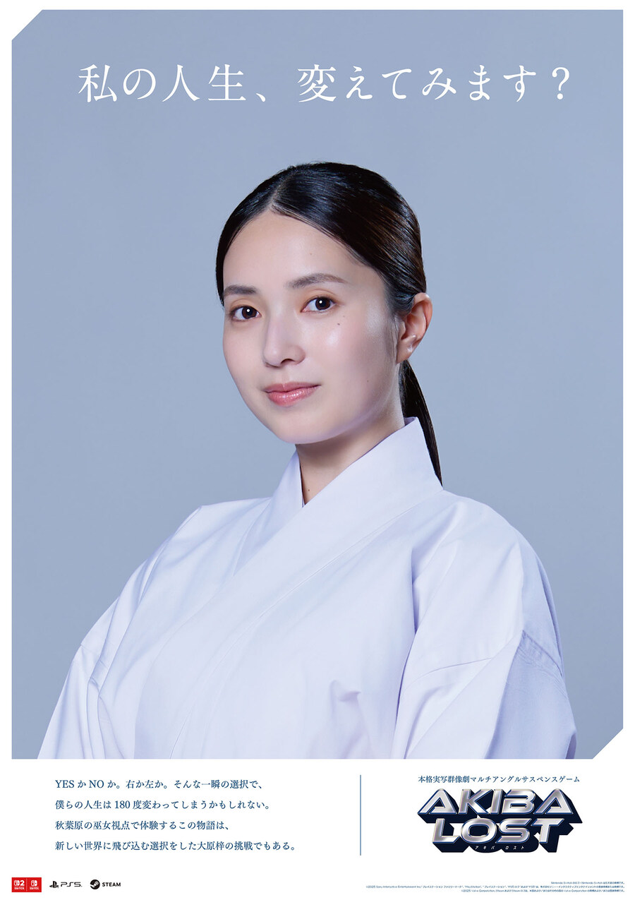 AKIBA LOST 메인 비주얼, 등장인물, 한정판 구성 공개_7.jpg