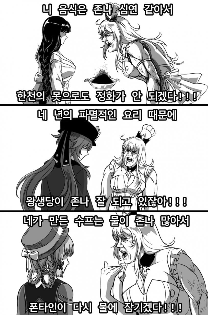 그냥 편하게 소환물로 놀기 입니다_2.jpg