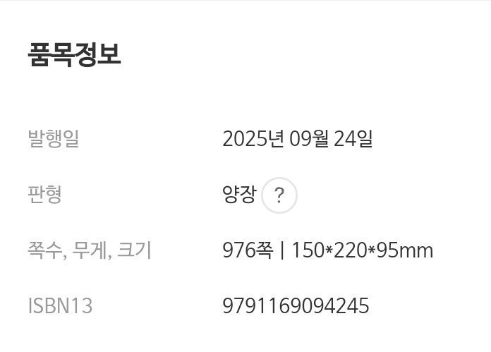 대항해시대의 동남아시아_2.jpg