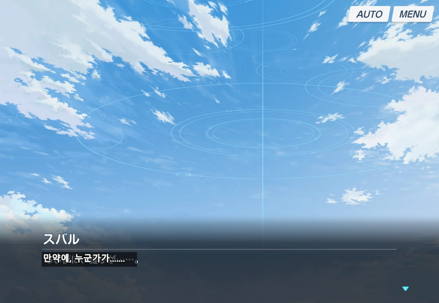 블루아카,일섭스포) 벌써부터 신캐한테 플러팅거는 센세.jpg_2.webp