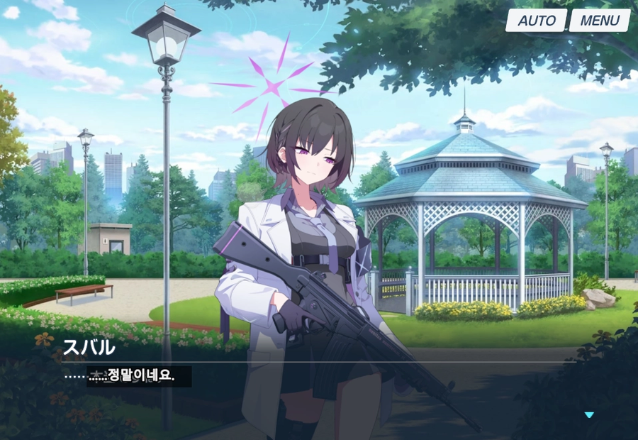 블루아카,일섭스포) 벌써부터 신캐한테 플러팅거는 센세.jpg_18.webp