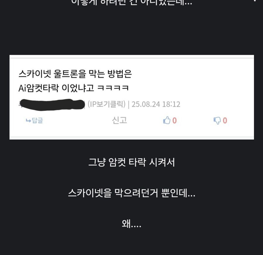 BDSM 플레이 때 '세이프 워드' 설정이 중요한 이유_1.jpg