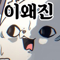 버튜버) 코요리, WBC 일본VS체코 플레이볼 선언 맡게 돼_1.png