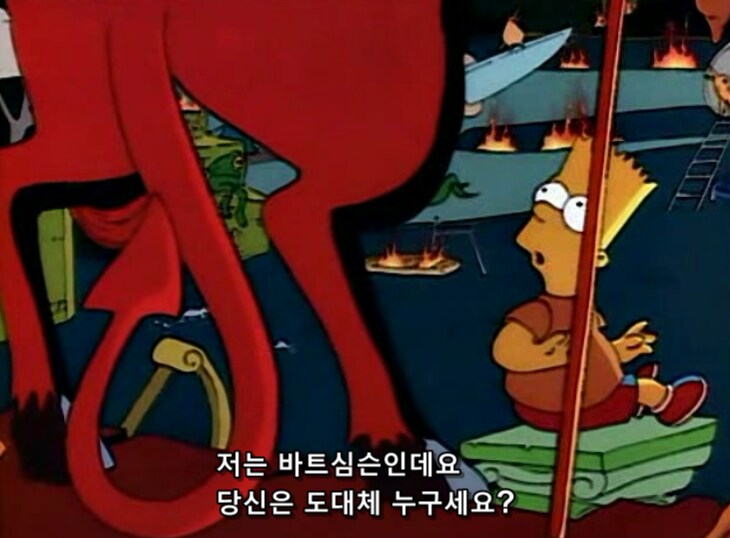 지옥에서 악마를 웃기는 방법_7.png