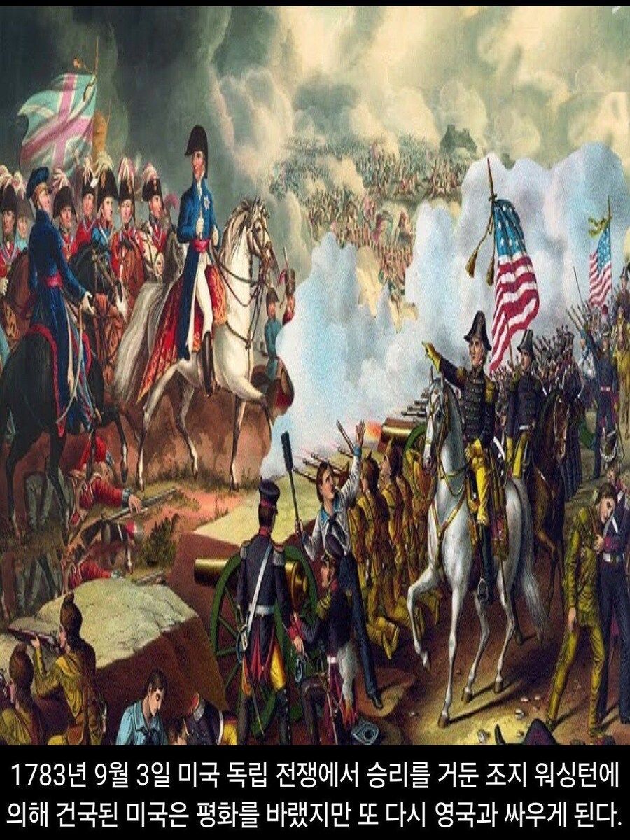 [DHC] 미국 VS 영국_1.jpg