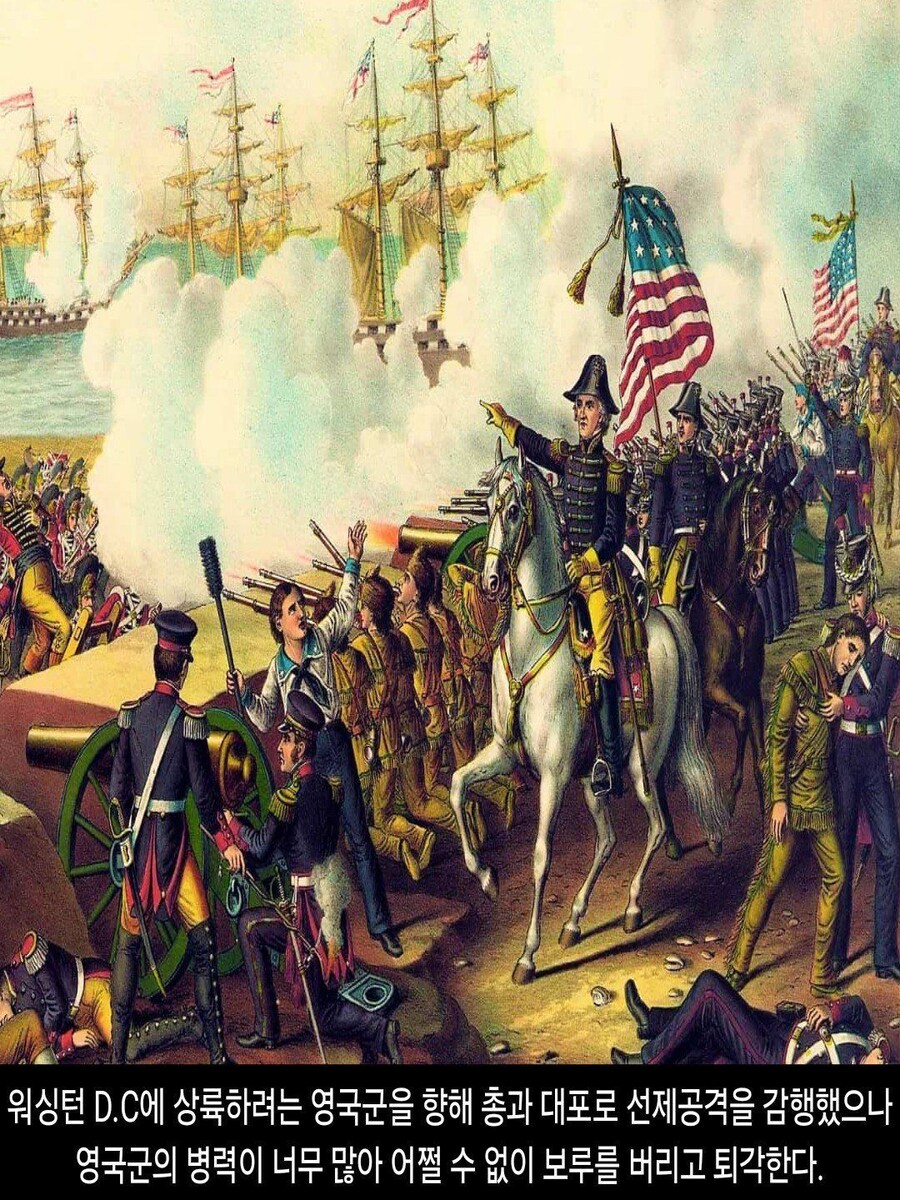 [DHC] 미국 VS 영국_3.jpg