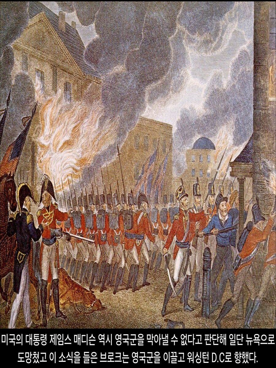[DHC] 미국 VS 영국_4.jpg