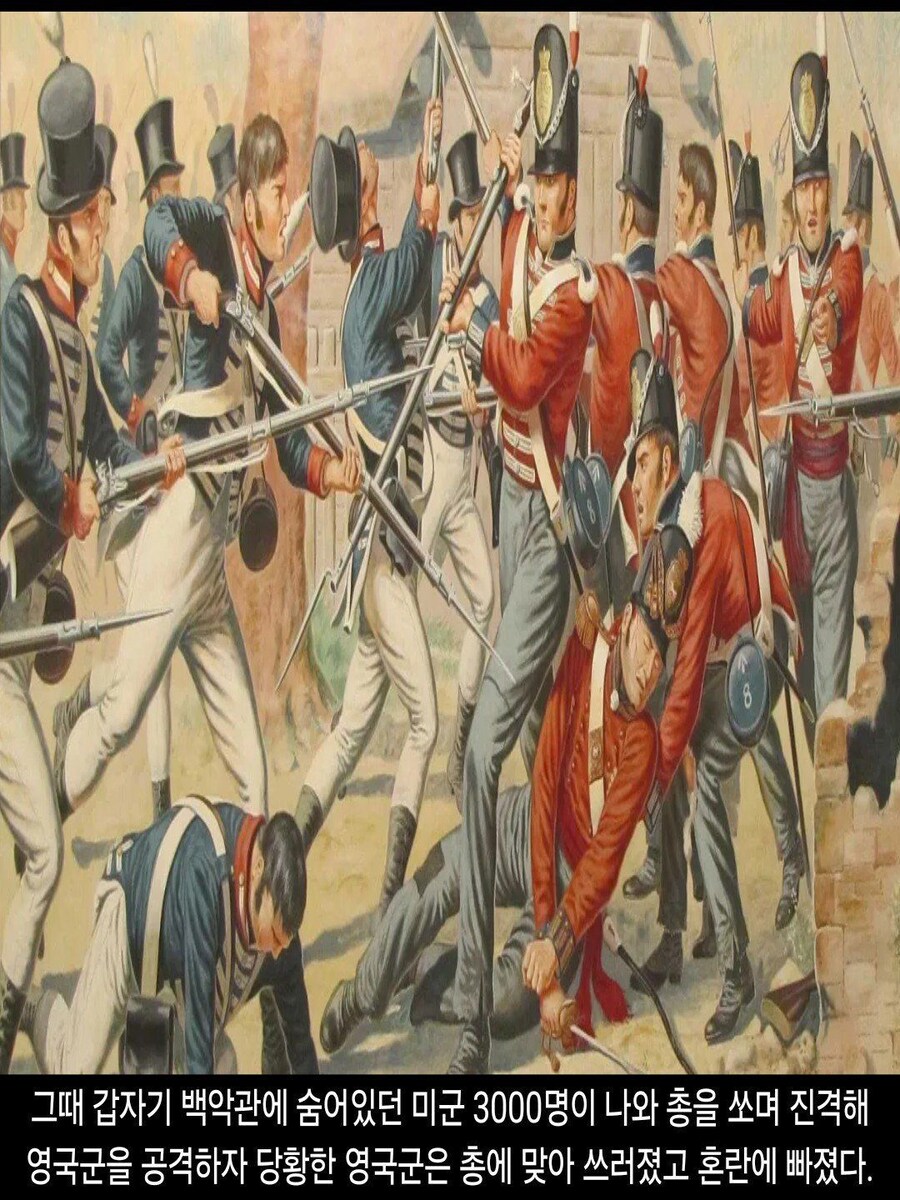 [DHC] 미국 VS 영국_6.jpg