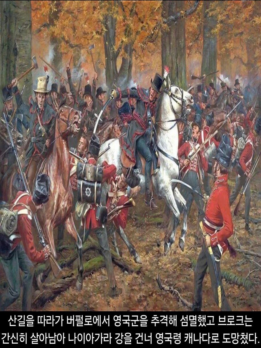 [DHC] 미국 VS 영국_11.jpg