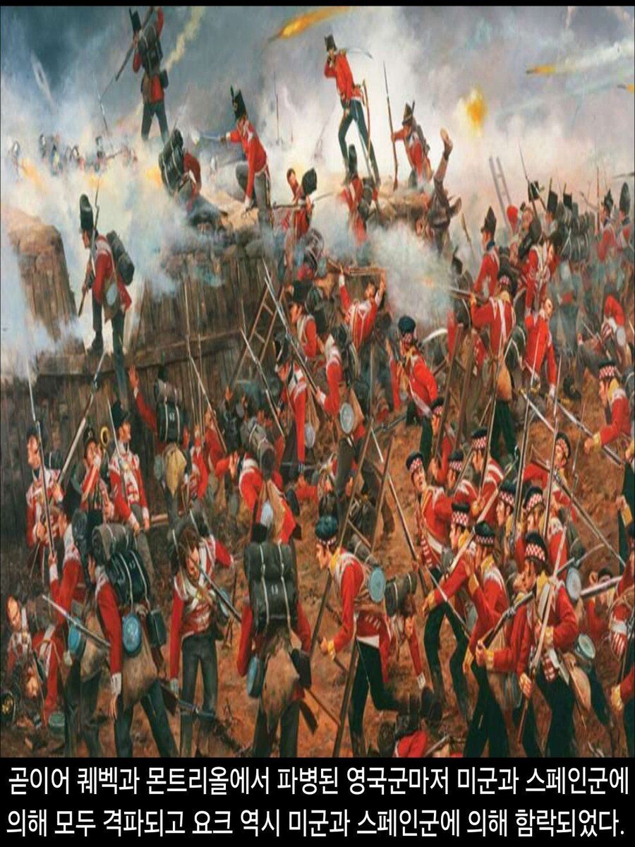 [DHC] 미국 VS 영국_16.jpg