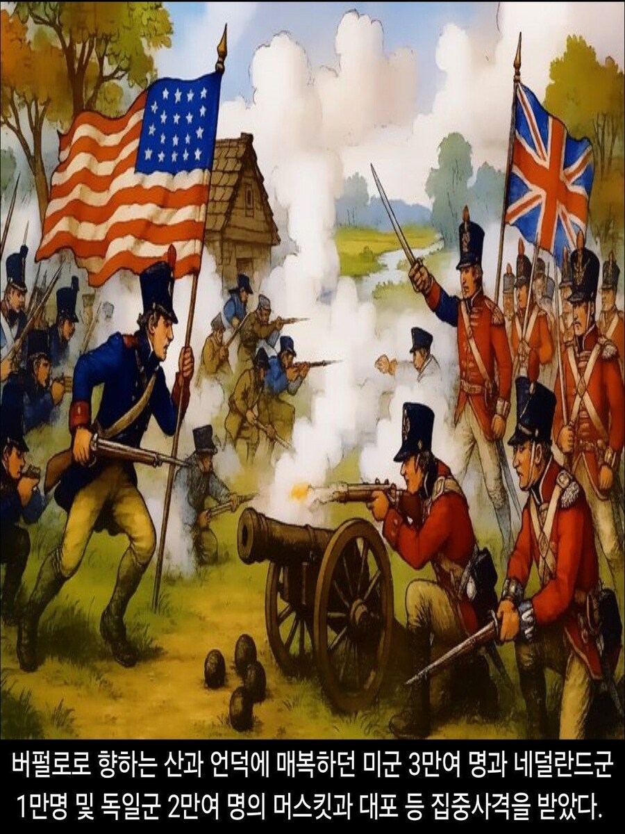 [DHC] 미국 VS 영국_27.jpg