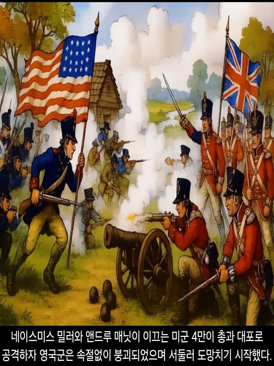 [DHC] 미국 VS 영국_33.jpg